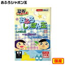 トモダ 忍者おふろしゃぼん玉 { 景品玩具 しゃぼん玉 シャボン玉 おふろあそび お風呂遊び イルカ 水てっぽう 水鉄砲 景品 おもちゃ お祭り 縁日 問屋 子...