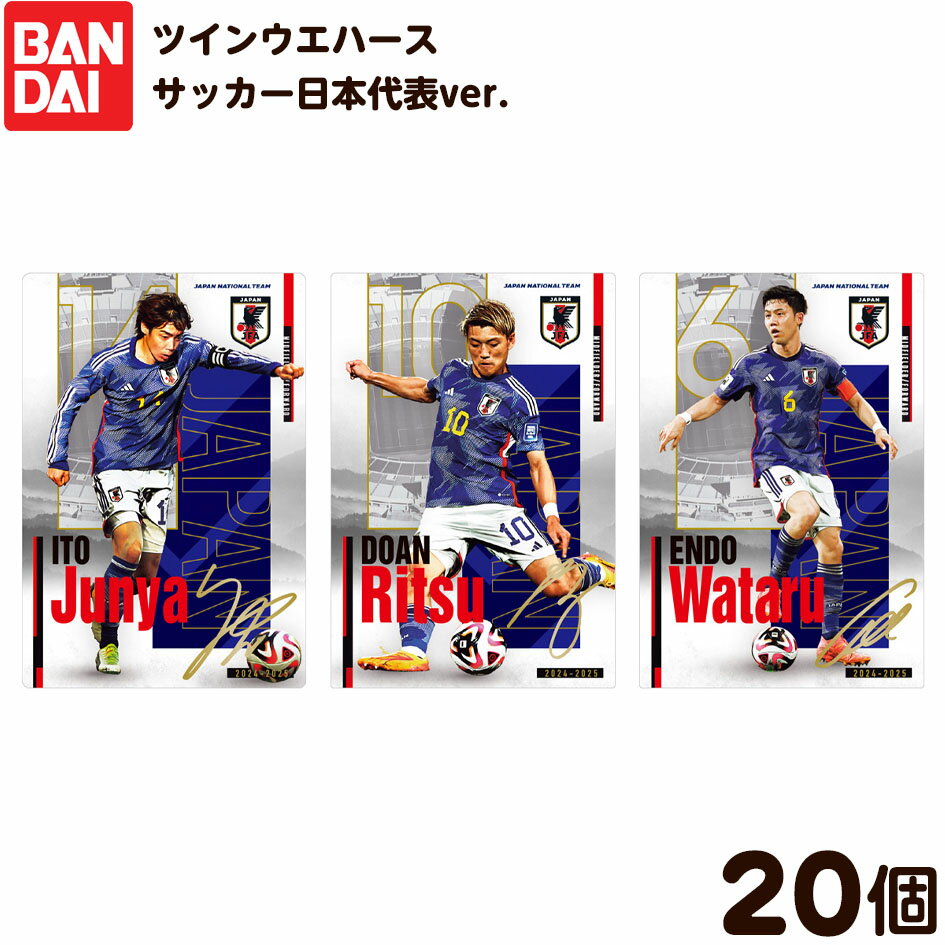 楽天市場】bandai 日本代表 サッカーの通販 楽天市場】bandai 日本代表 サッカーの通販