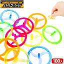 ハンドルコマ 100個入 { 景品玩具 独楽 こま コマ }{ 景品 おもちゃ 詰め合わせ 夏祭り 縁日 問屋 子供 子供会 自治会 祭 お子様ランチ 大量 保...