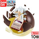 【予約品 2025年9月発売予定】 バンダイ チョコサプ ワンピース 10個装入 代引・後払い決済不可 沖縄・離島発送不可{ 食玩 景品玩具 フィギュア 人形 ...