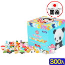 イワコーけしごむBOX 日本製 (60種x5個) 300個入 イワコーの消しゴムコレクション { 景品玩具 消しゴム 日本製 フィギュア コレクション 動物 食...