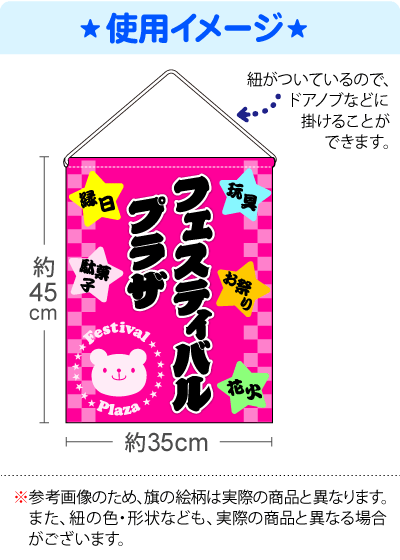 �إ����ѡ��ܡ��뤹������ �ߤ겼���� ����������35cm��45cm { ���������� �Ĥ겼�� �� }{ �Ҷ��� ���� �פ� �������� ���� ���� ���ձ� �ݰ�� ���٥�� ʸ���� �ر�� } {������ʬD}