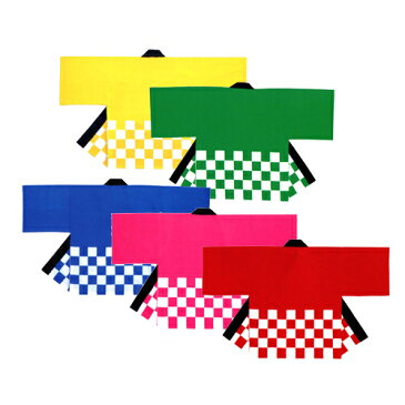 市松カラー袢天{子供会 景品 お祭り くじ引き 縁日}