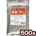 業務用 夢フル 醤油バター 500g { ポ