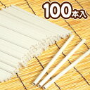 わたがし棒 100本入 { 食品資材 わた菓子 わたあめ 綿あめ 綿アメ 綿飴 わたあめ機 }{ 子供会 景品 お祭り くじ引き 縁日 }[24D02]