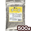 業務用 夢フル チーズ 500g { ポップ