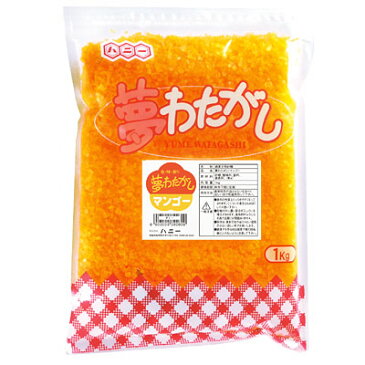 夢 わたがし 1kg{ザラメ 7種類 味 香り 色 楽しめる わた菓子 わたあめ 綿あめ 綿アメ 綿飴 業務用 約70人分 わたあめ機 子供会 景品 お祭り くじ引き 縁日 屋台 バザー チャック付き 文化祭 学園祭 イベント 販促 配布}