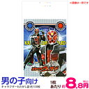 特価 わたがし袋【旧柄 仮面ライダー又はスーパー戦隊】 約100枚 わた菓子 わたあめ 綿あめ 綿アメ 綿飴 袋 ロップ 子供会 景品 お祭り くじ引き 縁日 22K04