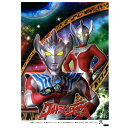 ウルトラマンタイガ わたがし袋 (100枚入)[19E15]{ウルトラマン ヒーロー わた菓子 わたあめ 綿あめ 綿アメ 綿飴 わたあめ機 子供会 景品 お祭り くじ引き 縁日}