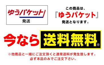 【ゆうパケット 送料無料】 キャラクター ファッションマスク2　6枚(3枚入x2セット) ※色柄指定不可{マスク 洗える ディズニー ミッキー スヌーピー} {学用品 新入学 入学準備 新学期 ギフト お祝い 入学祝い 卒園祝い s_sale} [UPK][21D15]