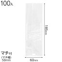 BKF-OG9 BKFガゼットクリアバッグ-9 ( 100枚 ) { 食品資材 菓子 飾り 食品 資材 洋菓子 ハンドメイド 手作り }{ 食品資材 包装資材 ...