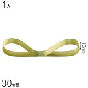 1037R サテンリボン 10mm モスグリーン 1個 { ギフト ラッピング 簡単 タグ 飾り かわいい おしゃれ リボン 紐 }{ ラッピング用品 包装 ギ...