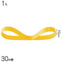 1042R サテンリボン 10mm サンフラワー 1個 { ギフト ラッピング 簡単 タグ 飾り かわいい おしゃれ リボン 紐 }{ ラッピング用品 包装 ギ...