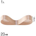1923R サテンリボン 19mm スモーキーベージュ 1個 { ギフト ラッピング 簡単 タグ 飾り かわいい おしゃれ リボン 紐 }{ ラッピング用品 包...
