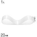 1950R サテンリボン 19mm ホワイト 1個 { ギフト ラッピング 簡単 タグ 飾り かわいい おしゃれ リボン 紐 }{ ラッピング用品 包装 ギフト...