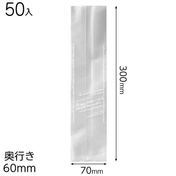 BKF-OB1 BKFスイーツパック マット-1 ( 50枚 ) { 食品資材 菓子 飾り 食品 資材 洋菓子 ハンドメイド 手作り }{ 食品資材 包装資材 ラッピング 簡単 おしゃれ かわいい ギフト プレゼント }603[25H23]