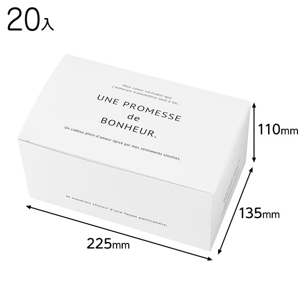 BNR-GLW ボヌールギフトBOXワイド型-L 20枚 { 食品資材 食品資材 箱 ギフトボックス 化粧箱 簡単 おしゃれ シンプル かわいい 母の日 }{ ...