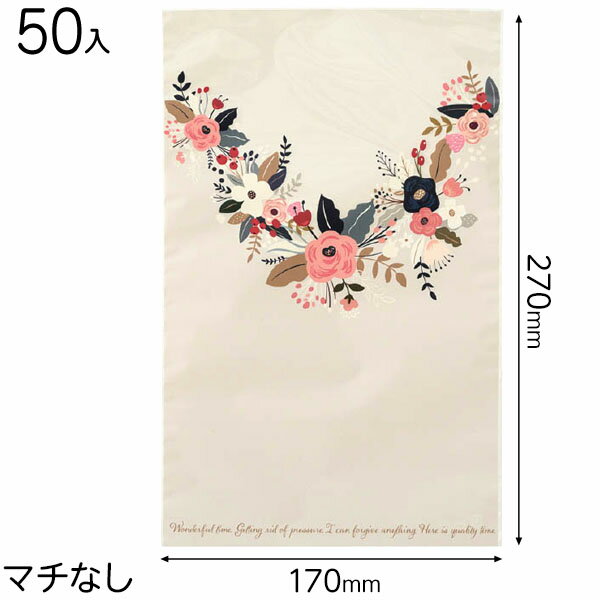 COG-OP3 カントリーガーデンOPPギフトバッグ-3 ( 50枚 ) { ギフト ラッピング ギフトバッグ 簡単 おしゃれ シンプル かわいい }{ ラッピ...