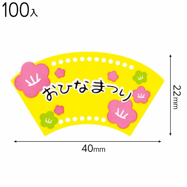 DF-7S ҤʤޤĤꥷ()-7 ( 100 ) { ե åԥ ҤʤޤĤ  åԥ ñ   襤 }{ åԥ...