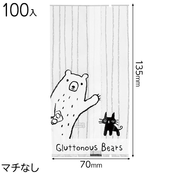 GLB-OB4 グラットンベアスイーツパック クリア-4 ( 100枚 ) { 食品資材 菓子 飾り 食品 資材 洋菓子 ハンドメイド 手作り }{ 食品資材 ...