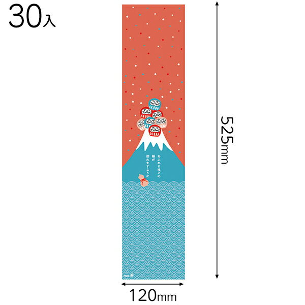 KG-DFK1 掛け紙 福だるまー1 ( 30枚 ) { ギフト ラッピング ラッピングペーパー ラッピングシート 和風 縁起 正月 }{ ラッピング用品 包装...