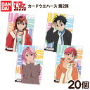 バンダイ TVアニメ 『ダンダダン』 カードウエハース 第2弾 20個装入 { 食玩 景品玩具 カード ウエハース }{ おかし お菓子 食玩 おもちゃ コレク...