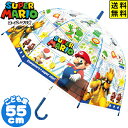 子供 ビニール傘 55cm スーパーマリオ コミック { キャラクターグッズ ギフト プレゼント マリオ 子供用 ワンタッチ 傘 透明 子供 サイズ 55 男の...