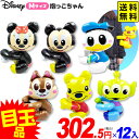 ディズニー 抱っこちゃん M 12個入 不良返品不可{ 空気 ビニール おもちゃ 景品 お祭り 縁日 問屋 子供 }{ エア玩具 ビニール玩具 ビニールおもちゃ...