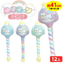 ユニコーン スティック 12個装入 不良返品不可{ 空気 ビニール おもちゃ 景品 お祭り 縁日 問屋 子供 会 自治会 保育園 幼稚園 }{ エア玩具 ビニー...