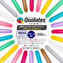 Qualatex Balloon 260Q エンターテイナーアソート【プロフェッショナルパック】 約250入{風船 マジックバルーン ペンシルバルーン ツイストバルーン バルーンアート お祭り イベント} クオラテックス クォラテックス{あす楽　配送区分D} 2