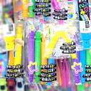 ポップチューブ当て 50円×80回 { 縁日 人気 抽選 おもちゃ オモチャ 玩具 くじ引き 幼稚園 夏祭り 景品 パーティー イベント }{ 当てくじ ポップチューブ ポキポキストレス発散 ストレス解消 クジ くじ 当てくじ }[23L02]