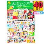 くじびきの時間 ツムツム当て 100円×40回 { くじ クジ 当てくじ くじ引き おもちゃ 景品 子供会 お子様ランチ 文房具 ビンゴ 保育園 幼稚園 パーティー イベント プレゼント }{ 当てくじ ディズニー }[23K18]{あす楽　配送区分A} 送料無料(※沖縄・離島発送不可)