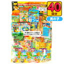 オールゲーム 当て 100円×40回 { 景品 おもちゃ 玩具 子供 子供会 お祭り くじ引き 当てくじ くじ 縁日 露店 屋台 おまけ 問屋 お子様ランチ 夏祭り パーティー イベント }{ 当てくじ ゲーム パズル ブロック ドミノ 囲碁 将棋 オセロ }[23G22]