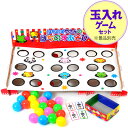 はちのすやさんの はちのすあそび {※景品は別売} { 子供会 お祭り くじ引き 縁日 くじ おもちゃ 幼稚園 夏祭り 景品 玉入れ 玉投げ 球入れ 男の子 女の子 子供 問屋 } {配送区分D} 送料無料(※沖縄・離島発送不可)