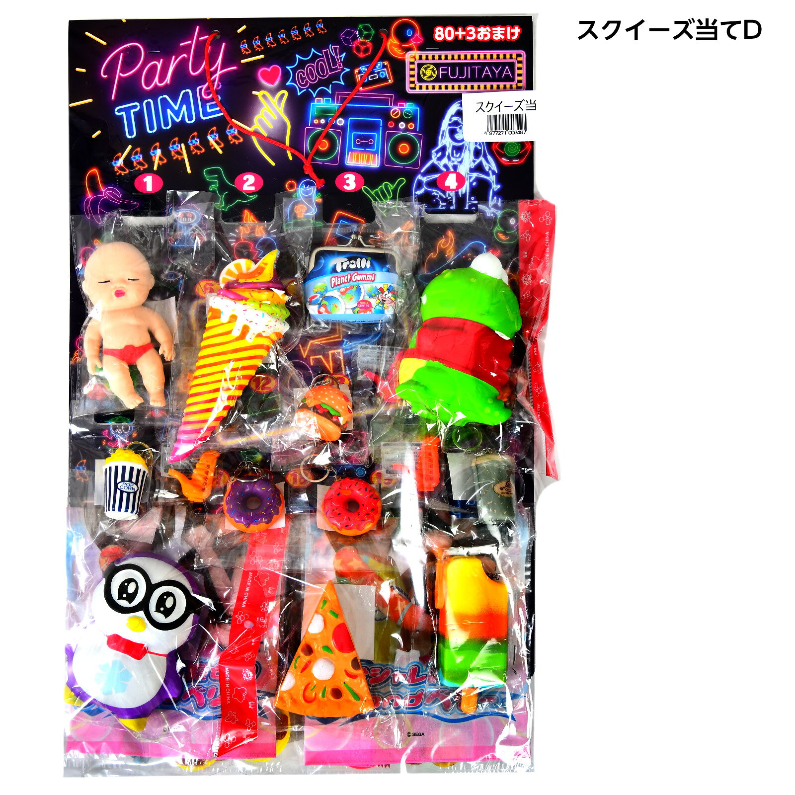スクイーズ当て 50円×80回 { くじ クジ くじ引き 景品 子供会 縁日 お祭り 問屋 保育園 幼稚園 子供 パーティー イベント }{ くじ引きセット 当てくじ スクイーズ 男の子 女の子 子供 問屋 人気 }[26H15][r3]{配送区分D} 送料無料(※沖縄・離島発送不可) festival-plus-10073152 フェスティバルプラザPLUS サンプル画像3
