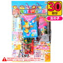 当てくじ キャラクター女の子当て(アニマル柄台紙)(ミラクルジャンボ) 100円×30回 { 幼稚園 夏祭り 景品 }{ 当てくじ 子供会 お祭り くじ引き 縁...