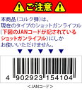 KB-02 コルク弾 25発入 (ショットガンライフル専用) { 縁日玩具 射的 縁日 お祭り イベント }{ 子供会 景品 お祭り くじ引き 縁日 コルク 弾 射的 }[23H14] 送料無料(※沖縄・離島発送不可) 3