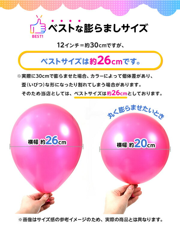 約100枚 センペルテックス ラウンド 丸型 12インチ (約30cm) 単色 パステルマット ライラック { イベント パーティー 装飾 誕生日 バースデー 結婚式 ウェディング サプライズ お祝い お祭り }{ 風船 バルーン ゴム風船 無地 }[25B18] 2
