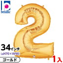 【1枚販売】 34インチ レターバルーン ゴールド 2 { 風船 バルーン ディスプレイ デコレーション 装飾 イベント パーティー お祝い 記念日 }{ 風船...