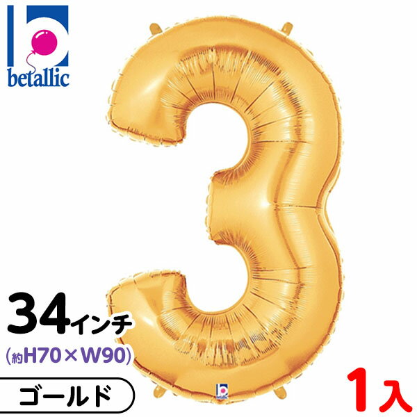 1 34 쥿Х롼  3 {  Х롼 ǥץ쥤 ǥ졼  ٥ ѡƥ ˤ ǰ }{ ...