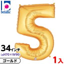 【1枚販売】 34インチ レターバルーン ゴールド 5 { 風船 バルーン ディスプレイ デコレーション 装飾 イベント パーティー お祝い 記念日 }{ 風船...