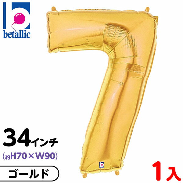 1 34 쥿Х롼  7 {  Х롼 ǥץ쥤 ǥ졼  ٥ ѡƥ ˤ ǰ }{ ...