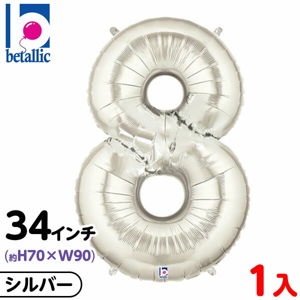 1 34 쥿Х롼 С 8 {  Х롼 ǥץ쥤 ǥ졼  ٥ ѡƥ ˤ ǰ }{ ...