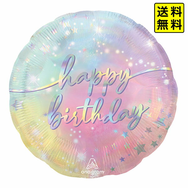 1枚売 17インチ ラウンド ルミナスバースデー ANG42996 【送料無料 ポスト投函】{ 風船 イベント パーティー 装飾 飾り デコレーション 誕生日 ...