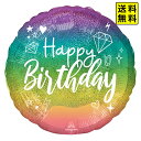 1枚売 18インチ ラウンド スパークルバースデー ANG43439 【送料無料 ポスト投函】{ 風船 イベント パーティー 装飾 飾り デコレーション 誕生日...