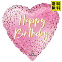 1枚売 17インチ ハート ハッピーバースデースパークル ANG45932 ( 1枚入 ) 【送料無料 ポスト投函】{ 風船 イベント パーティー 装飾 デコレ...