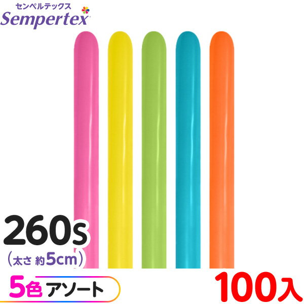 100 ڥƥå ޥåХ롼 Ĺ 260S  եå ȥԥ { ٥ ѡƥ   Сǡ 뺧 ...