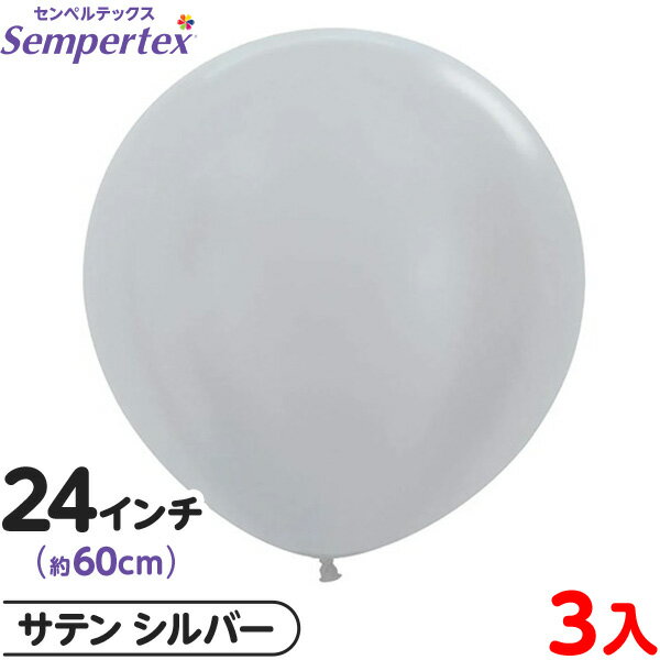 3 ڥƥå 饦 ݷ 24 (60cm) ñ ƥ С { ٥ ѡƥ   Сǡ 뺧 ǥ...