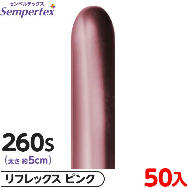 ��50�� ����ڥ�ƥå��� �ޥ��å��Х롼�� ��Ĺ 260S ñ�� ��ե�å��� �ԥ� { ���٥�� �ѡ��ƥ��� ���� ������ �С����ǡ� �뺧�� �����ǥ���...