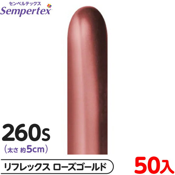 ��50�� ����ڥ�ƥå��� �ޥ��å��Х롼�� ��Ĺ 260S ñ�� ��ե�å��� ������������� { ���٥�� �ѡ��ƥ��� ���� ������ �С����ǡ� �뺧�� ��...